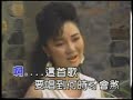 白冰冰 唱袂煞mv（1988） ktv版