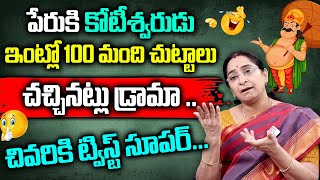 Ramaa Raavi Comedy Stories | Super Moral Stories for Children | Best Bed Time Stories | SumanTvWomen