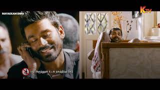 Mayakkam Enna Emotional Scene | Dhanush | Richa | Tamil Movie Scene