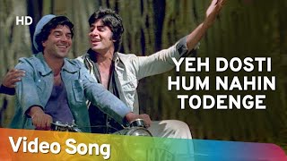 Yeh Dosti Hum Nahi Todenge _ Sholay(1975)_ Amitabh Bachchan _ Dharmendra _ Evergreen Friendship Song