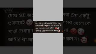 আমার মহারাজা কারো থেকে কম না,,,,🫠🙃#shortsvideo #status