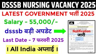 DSSSB NURSING OFFICER VACANCY 2025💥 DSSSB STAFF NURSE VACANCY 2025💥 STAFF NURSE VACANCY OUT UPDATE|