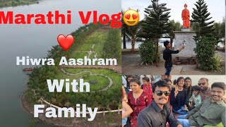 HIWRA ASHRAM || SWAMI VIVEKANAND GARDEN HIWRA ASHRAM || BULDHANA TOURIST PLACE|| FAMILY VLOGS ||