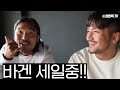 ufc 격투기로 맞아서 모은 돈을 후배때문에 코인으로 전재산 날렸습니다..