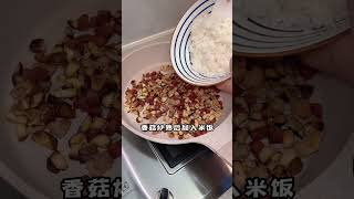 The fairy eating method of leftover rice! Definitely the ceiling of fried rice!# Laver Fried Rice#