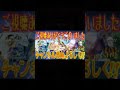 【コロシアム カオス アーロン】着々と攻略実績を残す自己満動画 ˘ω˘