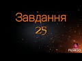 Тема 13.ч.2. ЗНО 2021 2025 з математики. Ірраціональні нерівності. Вольвач С. Д.