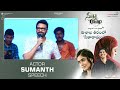 Actor Sumanth Speech @ Vishaka Theeram Lo 