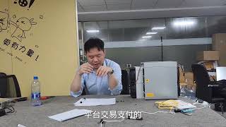 狗狗币一天涨了30%，而我最近卖了很多蚂蚁L7给YouTube网友，为他们感到高兴