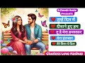 Monsoon Romantic Love Jukebox 2024 |9 Clouds Music Mashup | New Hindi Love Songs💕💖