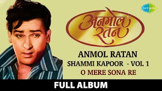 Anmol Ratan | Shammi Kapoor Vol 1 | O Mere Sona Re | Aajkal Tere Mere Pyar Ke Charche | Sar Par Topi