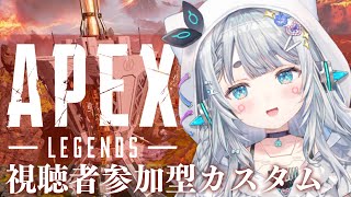 【APEX LEGENDS】でっぴーほのぴーと視聴者参加型カスタムするよ②【杏戸ゆげ / ななしいんく】