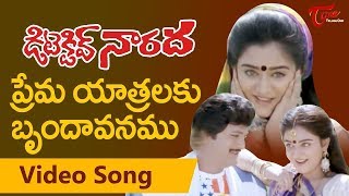 Ilayaraja Hit Songs Telugu | Yavvanala Puvvulanni  | Detective Narada Video Songs | TeluguOne