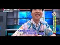 【張立東被diss喜歡熊熊？首度跟晨晨跨界合作freestyle！】｜大支 國光幫幫忙之上課嘜來亂 精華