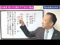 「死んだら終わり」ではない、これだけの理由【仏教の教え】