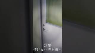 夜間警備怖すぎて変な声出た