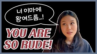 🇦🇺 문화 차이 | 한국에선 괜찮지만 호주에선 무례한/납득되지않는 행동들?! | 호주에서 무례한 줄 알았는데 사실은 괜찮은 것들