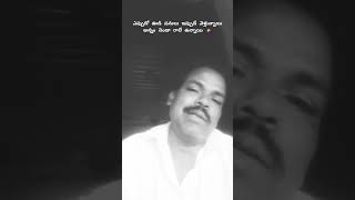 #telugu #funny #comedy ఎప్పుడో రాలేని వాళ్ళు ఇప్పుడే ఉండేటట్లు ఉన్నాయి