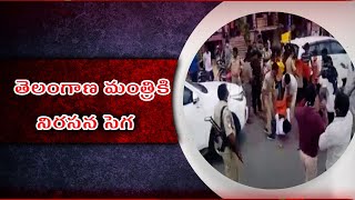 మంత్రి కాన్వాయ్ ని అడ్డుకున్న ఏబీవీపీ కార్యకర్తలు | minister indrakaran reddy convoy blocked