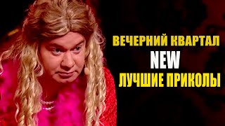 95 Квартал Новогодние Приколы 95 Квартал Новогодние Приколы