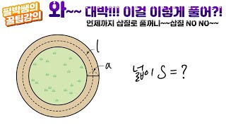 [중3-1 꿀팁강의] 다항식의 곱셈과 인수분해 #02탄​ || 인수분해의 도형에의 활용