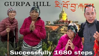 FINALLY MOMO REACHED ON TOP OF REWO JA KANG རི་བོ་བྱ་རྐང་། | GURPA HILL BIHAR | TIBETANVLOGGER