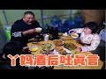 病友送來煎餅和啤酒，胖哥帶著去找小叔喝酒，丫媽也要嘗嘗酒味。 【小喬家胖大哥】