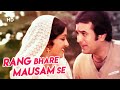 Rang Bhare Mausam Se | Bandish (1980) | Rajesh Khanna | Hema Malini | Romantic Song