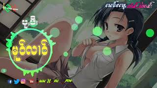 Nightcore   မူဝ်လၢဝ်   ႁွင်ႉ ပူႇပီး