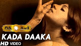 Kada Daaka Video Song | Divya Mani | Suresh Kamal, Vaishali Deepak | Movie Time Cinema