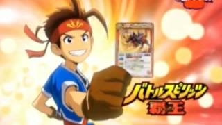 Battle Spirits Heroes 16 พากย์ไทย