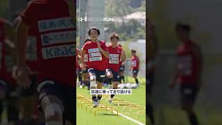 【UA MISSION RUN】プロサッカー選手も実践するスプリントトレーニング／Jリーグ・いわきFCスプリントコーチ秋本真吾#スキルアップ#Jリーグ #いわきfc #サッカー＃アンダーアーマー