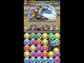 パズドラ チャレンジダンジョン 39 lv9 同キャラ禁止 メリディオナリス