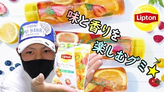 【商品紹介】Liptonフルーツインティー（サワーフルーツ）