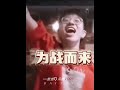 虾 男粉可比女粉豪横多了 肖战 我居然有男粉丝哦 肖战 xiaozhan 小飞侠