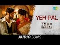 Yeh Pal | Audio | Indu Sarkar | Madhur Bhandarkar | Kirti Kulhari | Amruta Fadnavis | Anu Malik