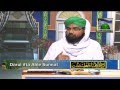 Darul Ifta - Sunnat e Mokada or Ghair Mokada ko parhne ka kya Tareeqa hai ?