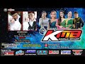 Live Streaming Campursari KMB (GEDRUG SRAGEN) | ARS JILID 5 | HVS SRAGEN 2 LIVE BONAGUNG TANON MALAM