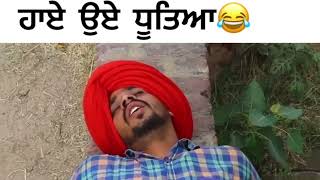 ਹਾਏ ਉਏ ਧੁਤਿਆ | Punjabi Comedy Video | Dhutta Velly | ਪੰਜਾਬੀ ਵੀਡੀਓ | ਧੁੱਤਾ ਬਦਮਾਸ |