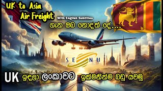 How to do Air Freight | UK ඉඳන් ලංකාවට ලේසියෙන් ඉක්මන්ටම බඩු යවමු | Senu Shipping | VLOG 87