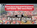 2024 raiwind ijtima மௌலானா ரபீஉல் ஹக் சாஹிப் db ஃபஜ்ர் பயான் தமிழில் அப்துர் ரஹ்மான் மௌலவி