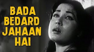 Bada Bedard Jahaan Hai - Hindi Sad Songs | Lata Mangeshkar | Chirag Kahan Roshni Kahan
