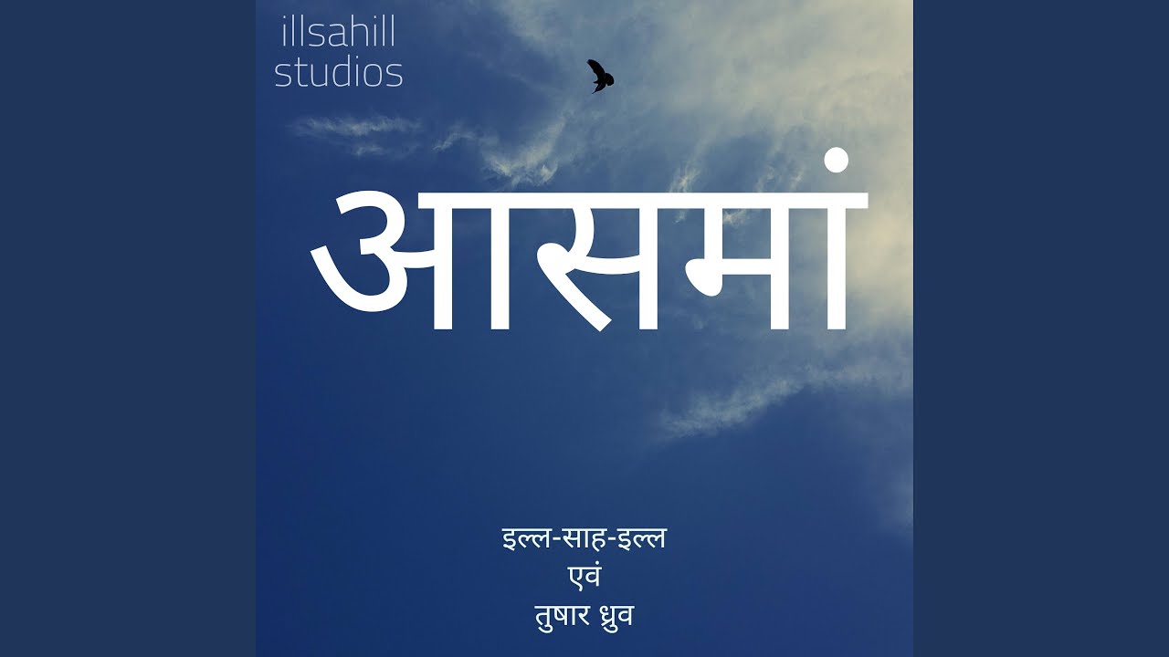 Aasma Feat Tushar Dhruv Youtube Music
