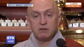 [BTN뉴스]희망 없는 청년세대에게 보내는 메시지