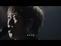 五月天 2018～2019 life tour「人生無限公司」 無限放大最終版