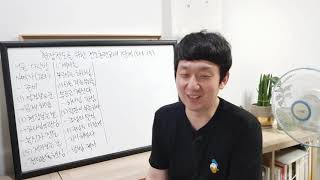 [고등부 전도요원훈련] 현장전도를 위한 전도훈련교재 1단계 (마4:19) / 2021.7.18. 임마누엘교회 고등부 전도요원훈련 : 다락방 교재 정리