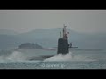 海上自衛隊そうりゅう型潜水艦 関門東航 jmsdf soryu class submarine 2022 4k