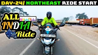 Reached Guwahati Assam Solo on All India Ride | Northeast Start in Winter