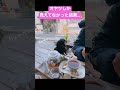 オヤツしか見えてなかった結果… ミニチュアダックス dog