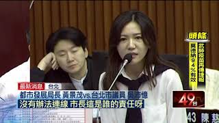 社宅藏危險！消防安檢多不合格　柯文哲震驚「允諾嚴辦」